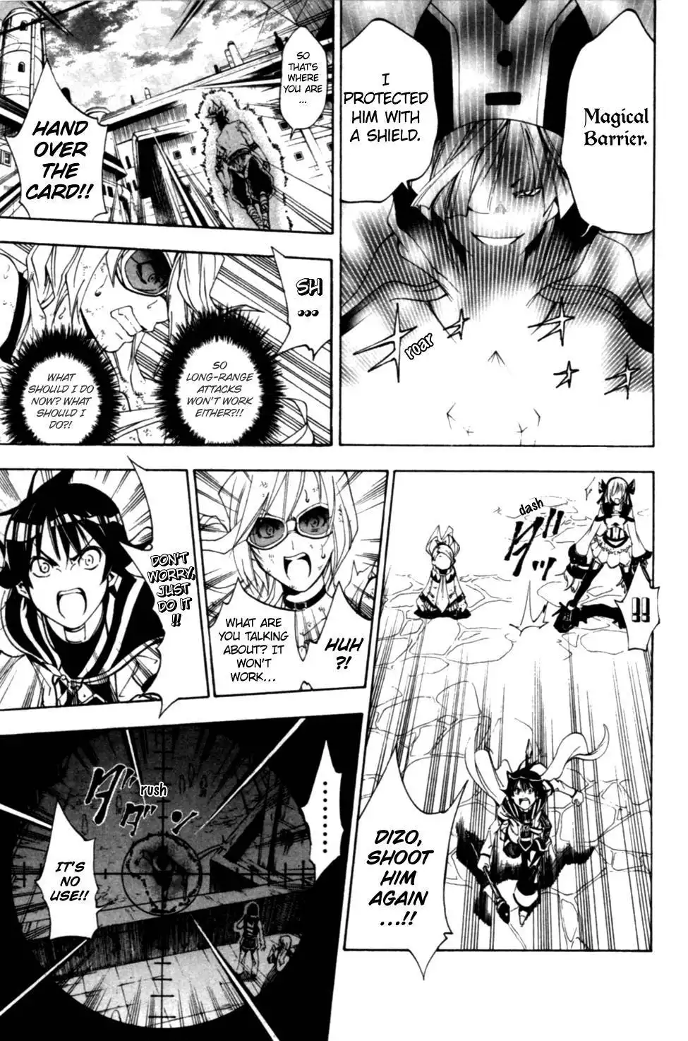 Wizardy Zeo Chapter 8 34